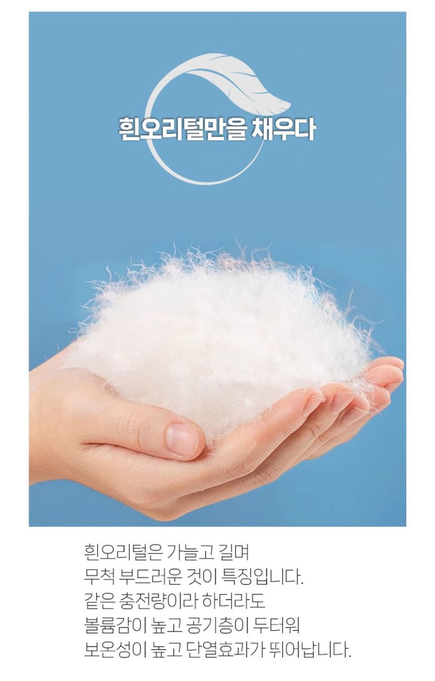 여성 오리털 경량 패딩 코트 프리미엄 자켓 보온 점퍼 상세 이미지 3