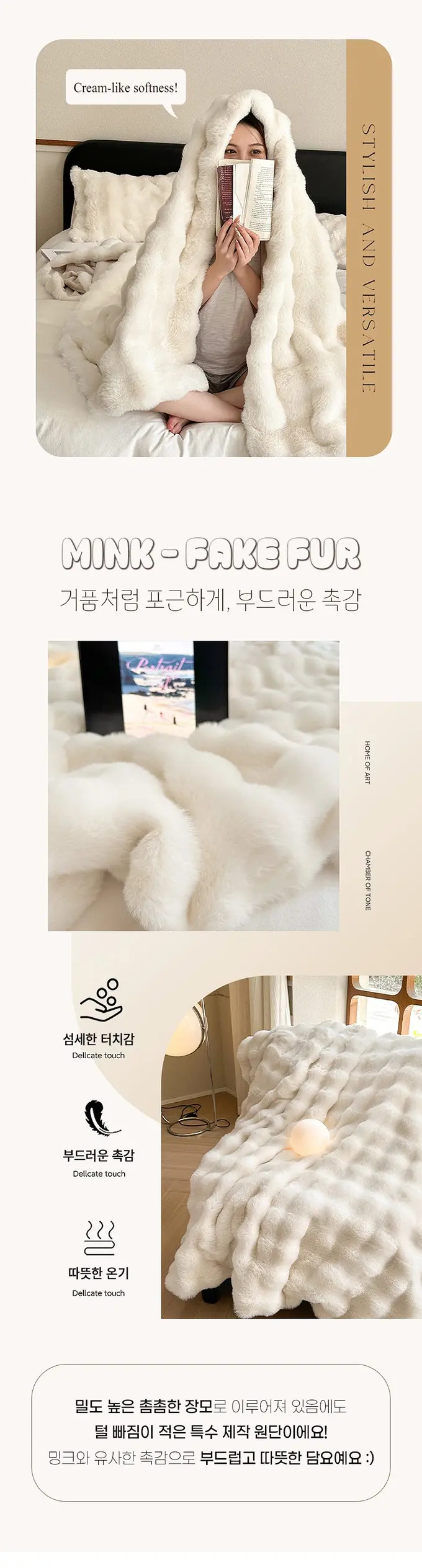 밍크담요 담요 극세사 부드러운 블랭킷 자취 원룸 상세 이미지 2