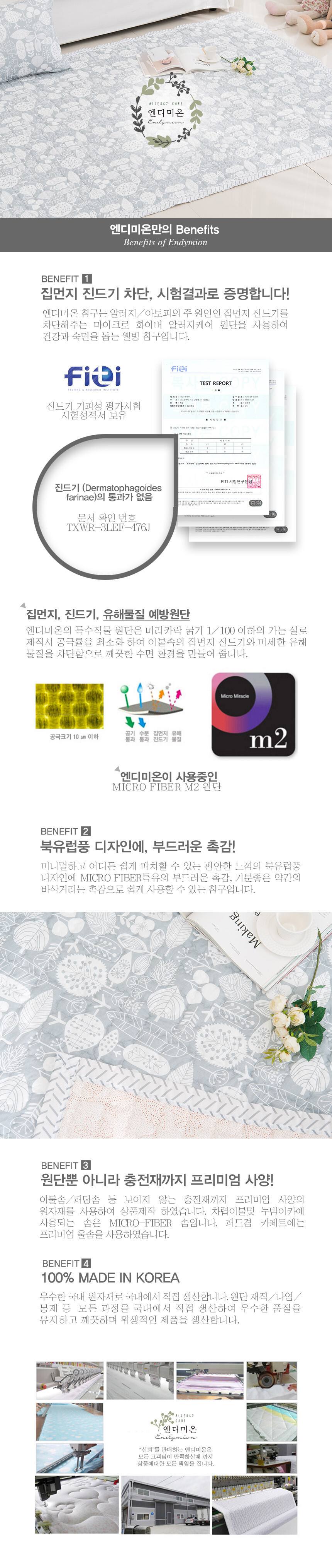 침대패드 겸 카페트 그레이 싱글 슈퍼싱글 110x200 상세 이미지 2