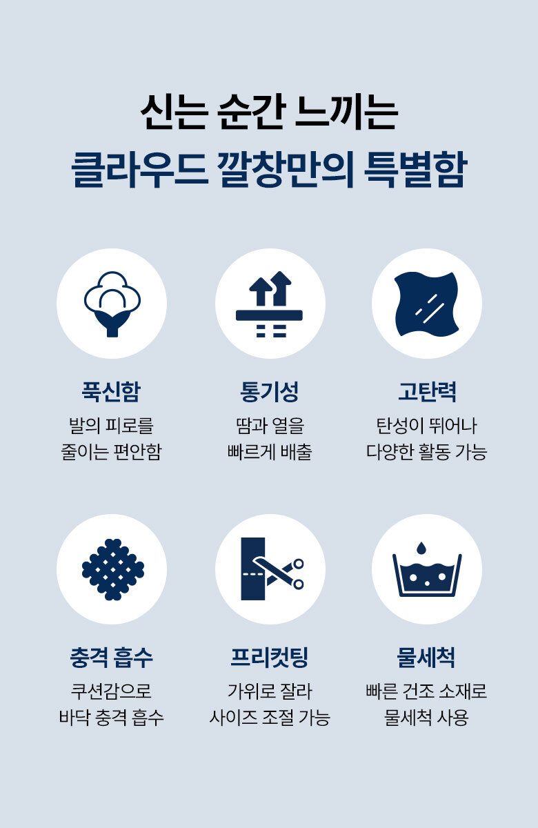 깔창 아치 푹신한 신발깔창 군인 군입대 3개 묶음 상세 이미지 2