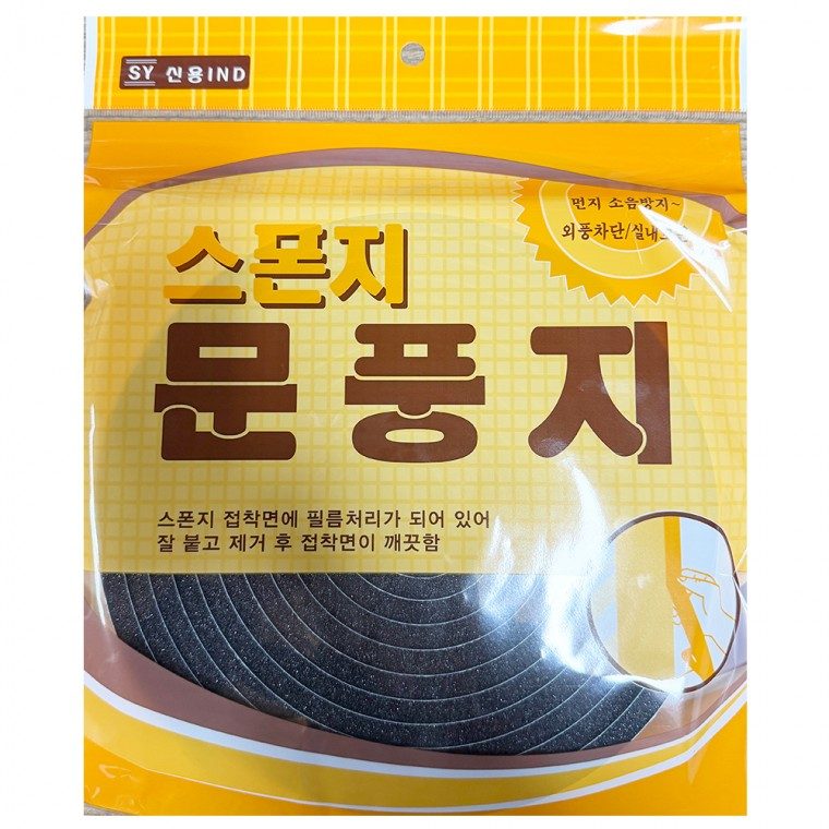 문풍지 바람막이 우레탄 방풍막 외풍차단 대표 이미지