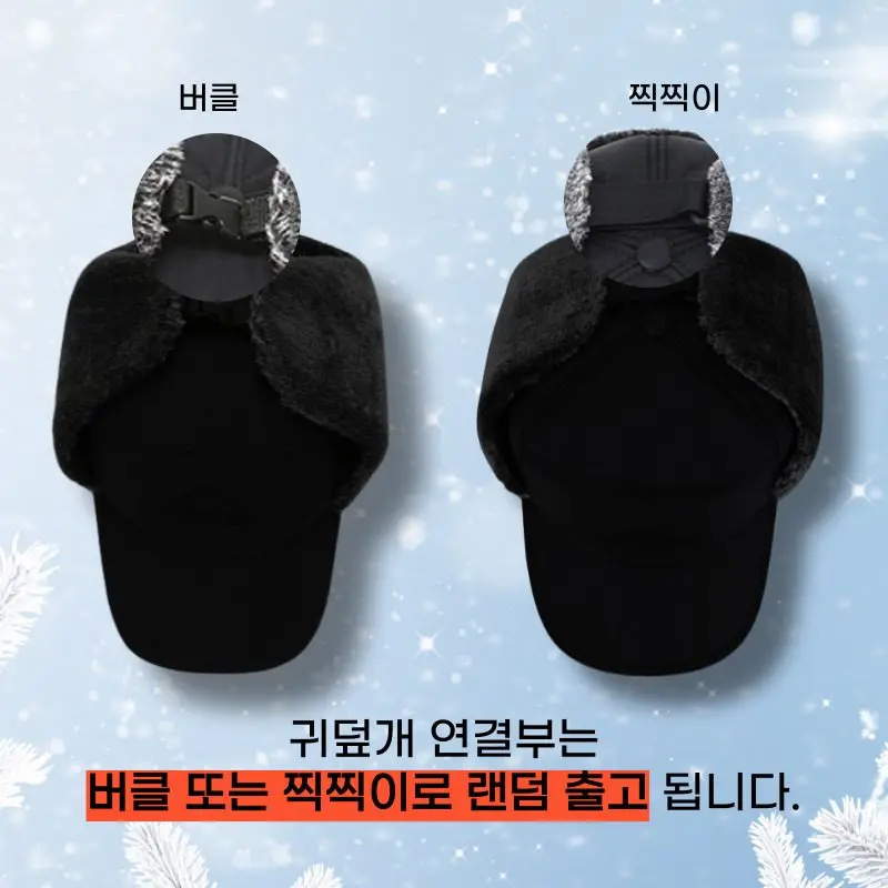 방한모자 철벽보온 바라클라바 누빔 겨울모자 귀달이모자 상세 이미지 1