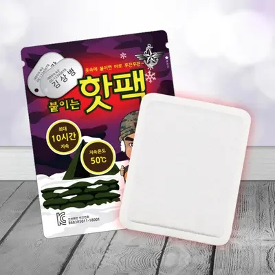 일회용손난로 김상병 붙이는 핫팩 50g x 10개 대표 이미지