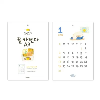 양지 다이어리 27년 2027 월카렌다A3 대표 이미지