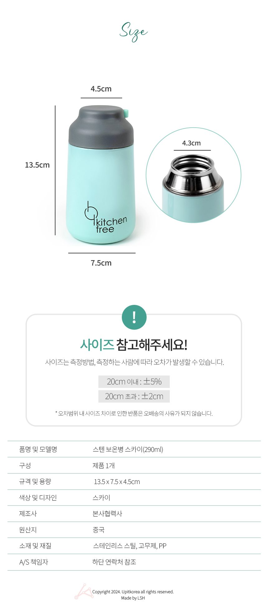 스텐보온물병1리터 보온병스텐보온물병리터 상세 이미지 2