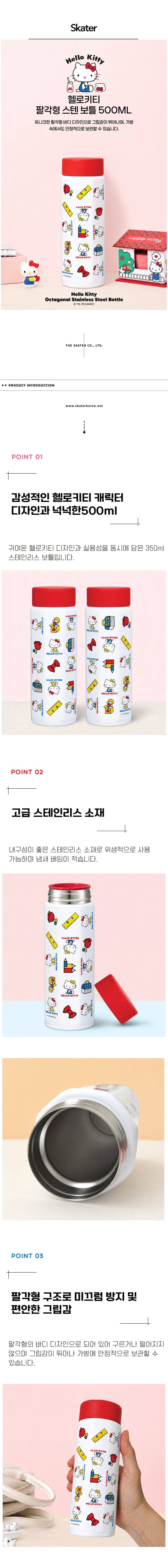 슬림 스텐 보틀 보온보냉보틀 캠핑물병 디자인텀블러 상세 이미지 1