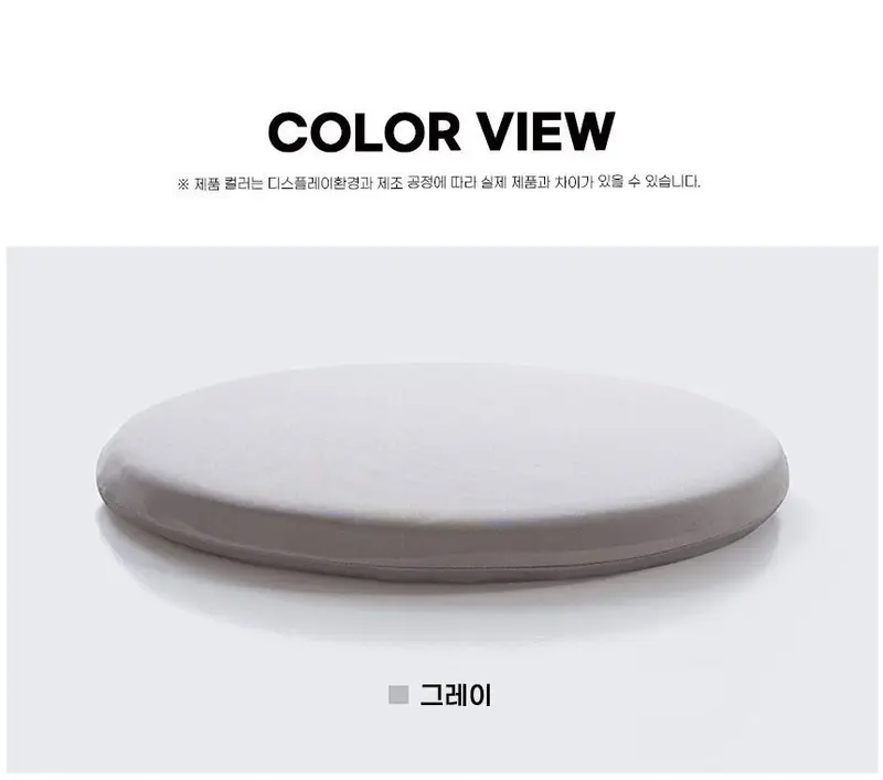 실키폼 메모리폼 라운드 의자 원형 쿠션 사무실 방석 상세 이미지 3