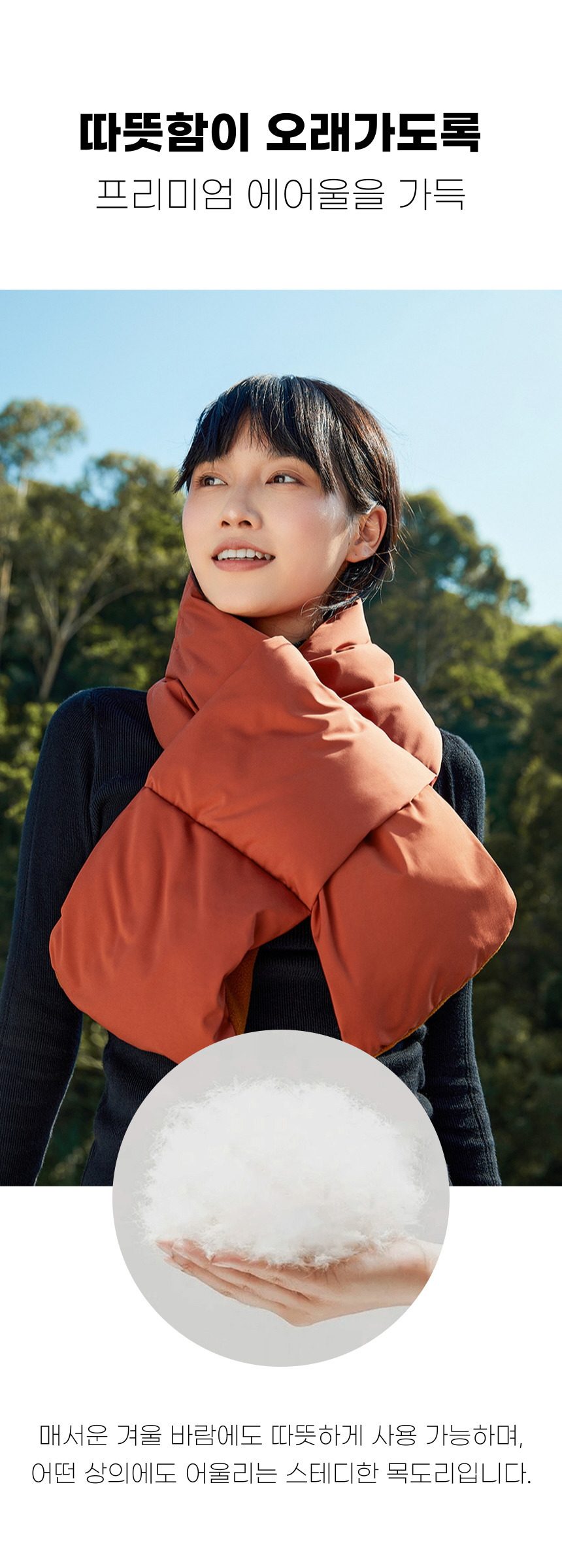 넥워머 패딩목도리 두꺼운 남녀 3개 묶음 상세 이미지 3