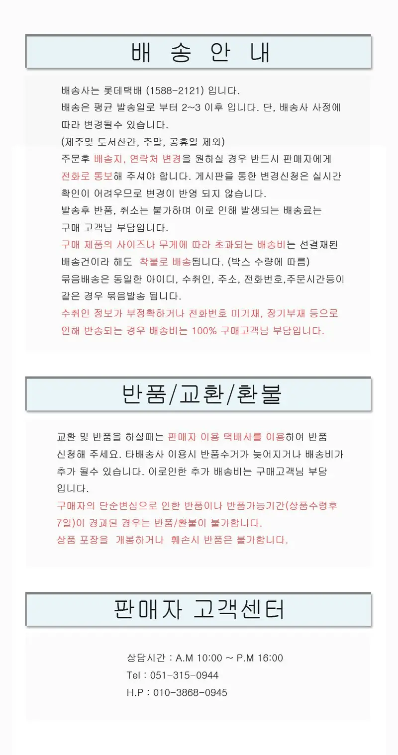 태화 니트릴다용도장갑 100매 S M L 고무장갑 상세 이미지 2