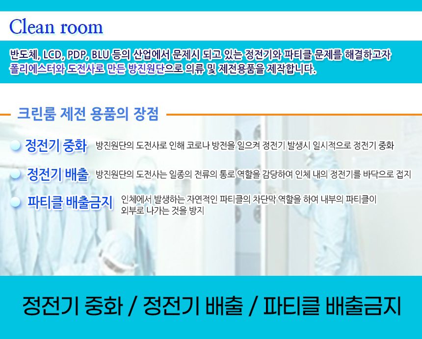 제전 PU 습식 장갑 10 켤레 S M L 욕실화 상세 이미지 1