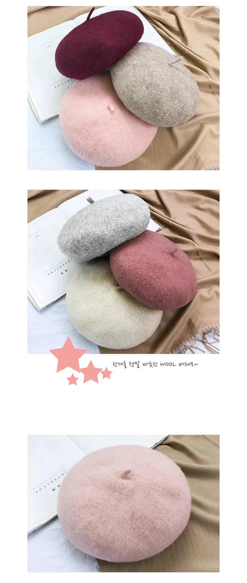 2500배송 울 앙고라 베레모 겨울 여성 모자 선물 3개 묶음 상세 이미지 3