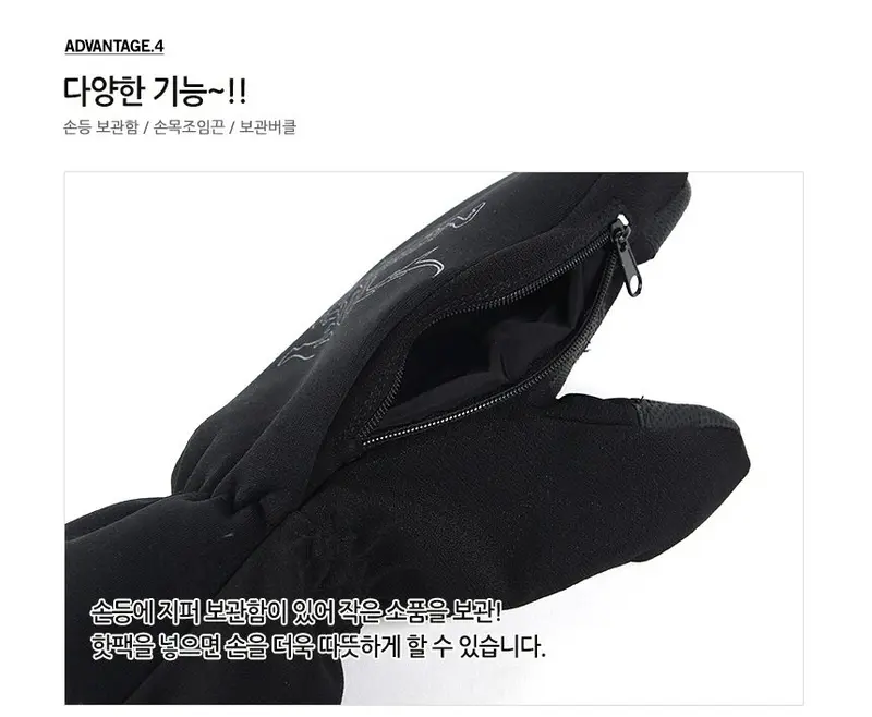 보드장갑 겨울 방수기능 벙어리장갑 방한장갑 스키 상세 이미지 3
