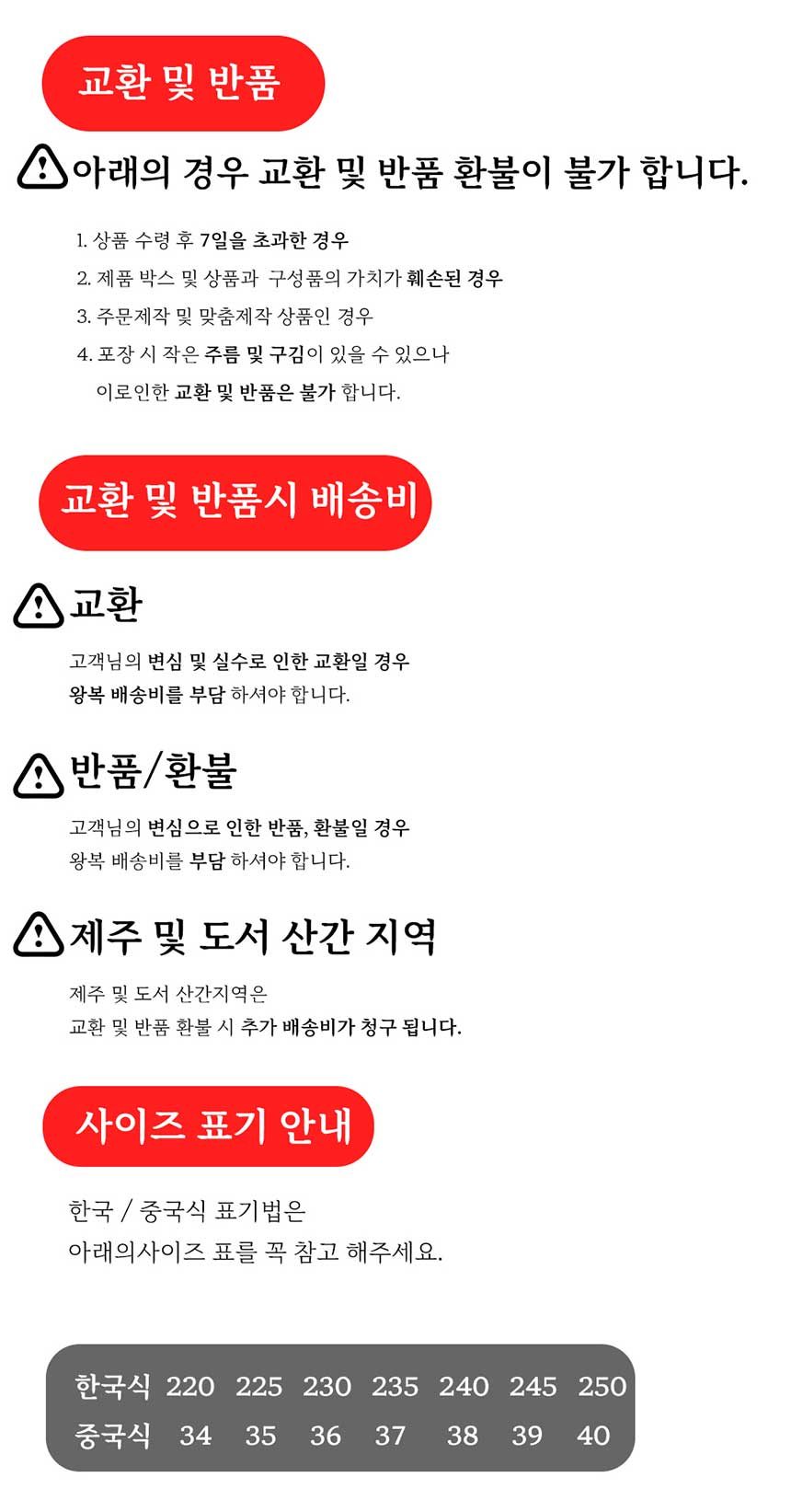 겨울 캠핑 룩 남자 친구 워커 선물 방한 하이탑 상세 이미지 2