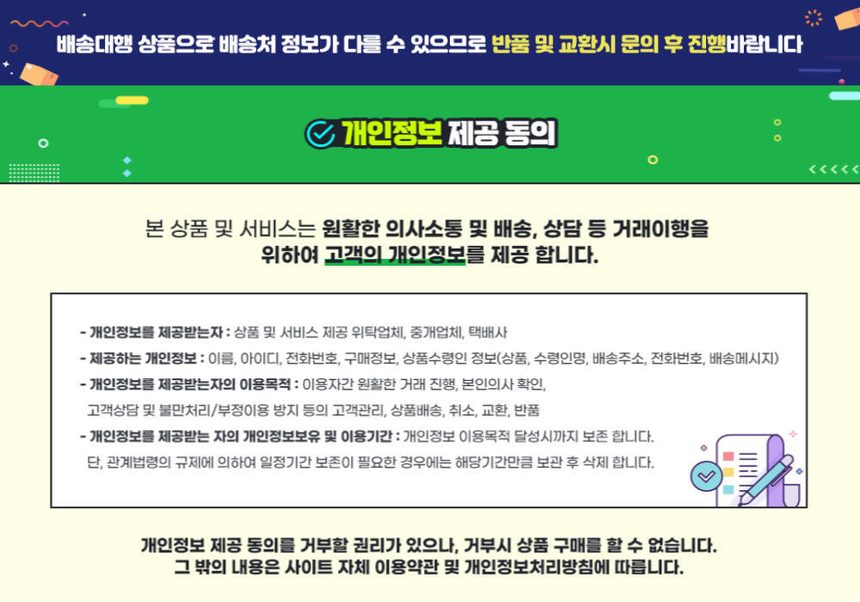 족구공 8판넬 피구공 놀이공 겸용 상세 이미지 3