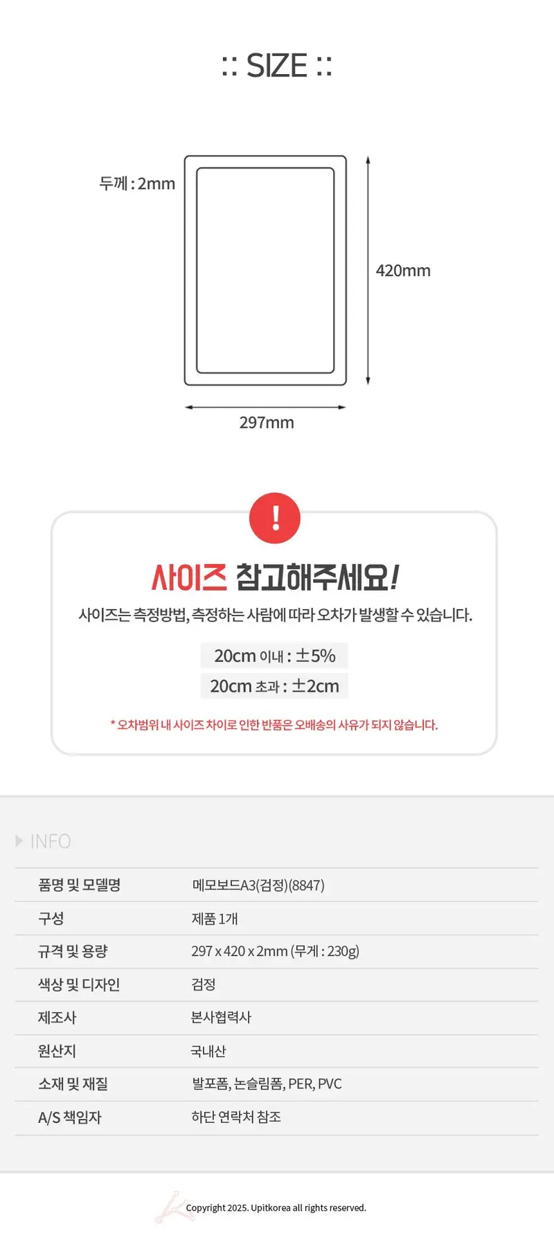 메모보드 탈부착 투명 냉장고 플래너 정리 자석 상세 이미지 2