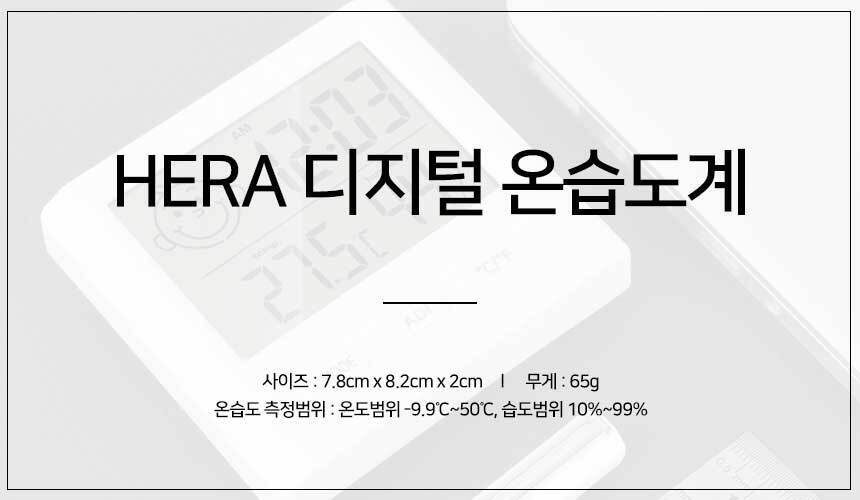 디지털 온습도계 탁상 시계 달력 겸용 온도계 습도계 상세 이미지 1