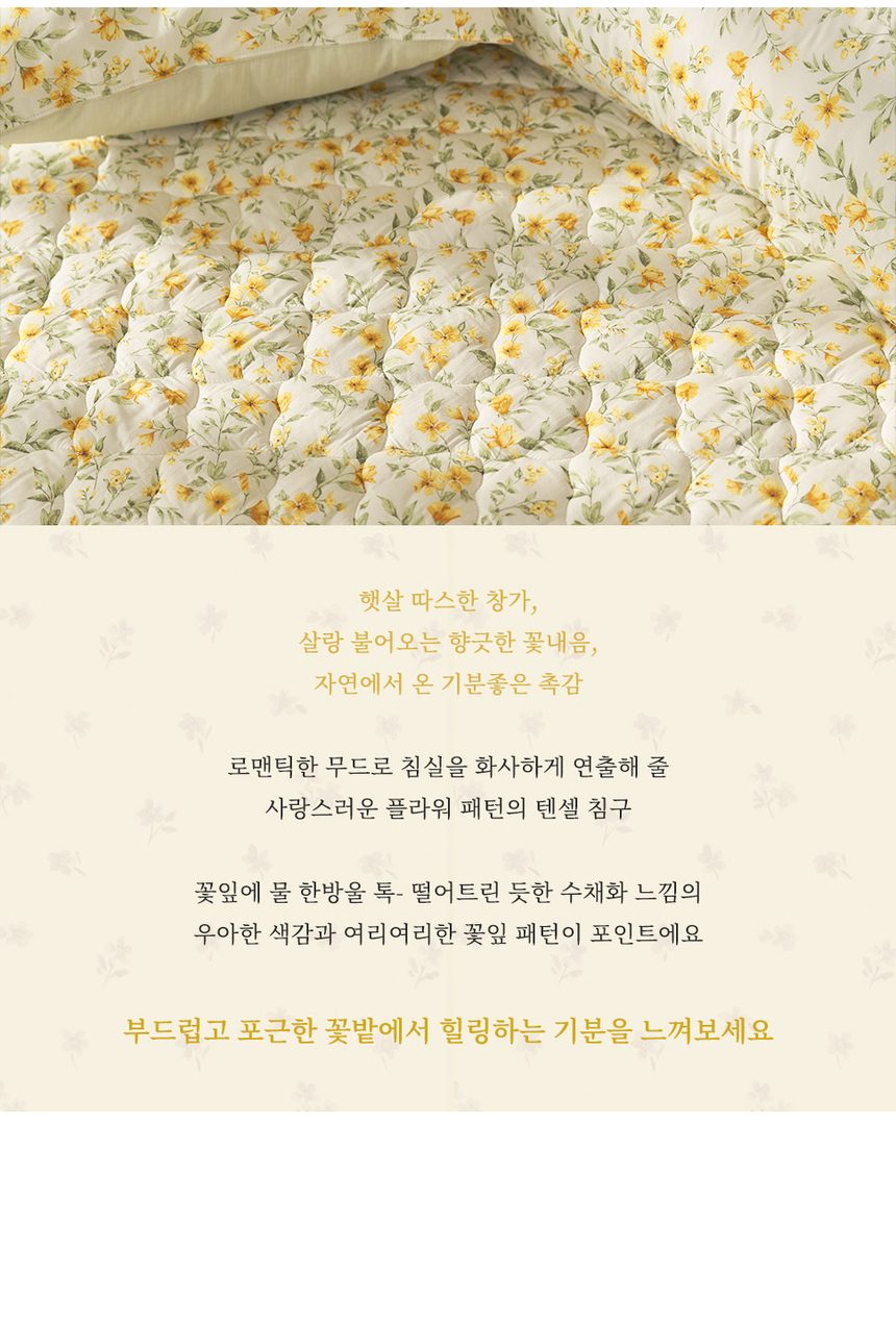 로맨틱 텐셀 고정밴드 카페트 패드 싱글/슈퍼싱글패드 상세 이미지 3
