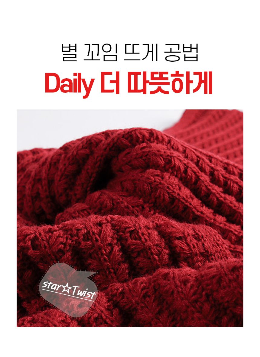 머플러 남녀공용 롱 와이드 소프트 숄 따뜻한 니트 3개 묶음 상세 이미지 3