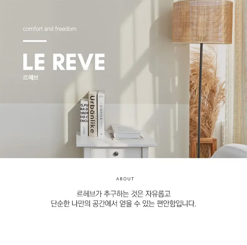 보들보들 헤링본 나염 원형 카페트 침실 거실 러그 상세 이미지 1