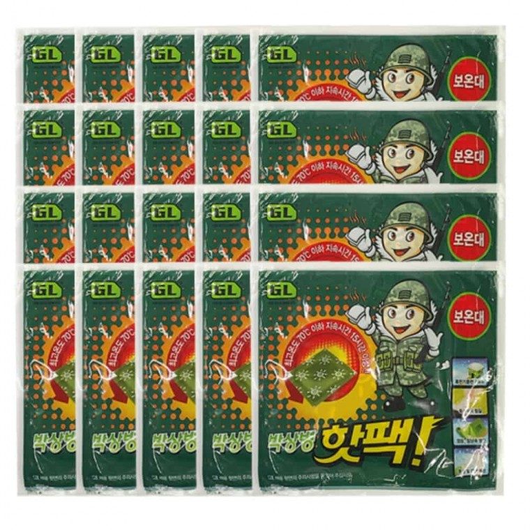 핫팩 2박스 20개 온찜질핫팩 찜질패치 대표 이미지