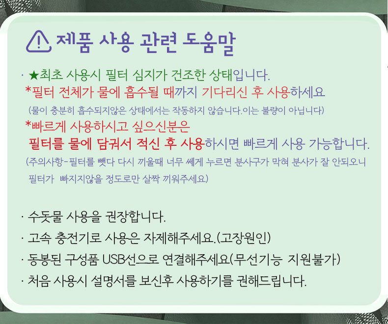 gussen QDC존 똑똑한 냥냥이 스타가습기 3개 묶음 상세 이미지 3