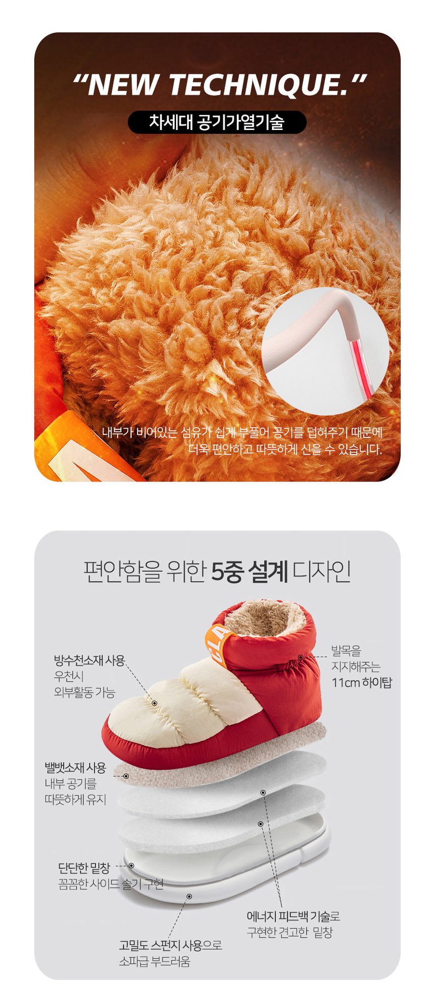 2500배송 잔량덤핑 패딩 양털 방한화 겨울 털신 3개 묶음 상세 이미지 3