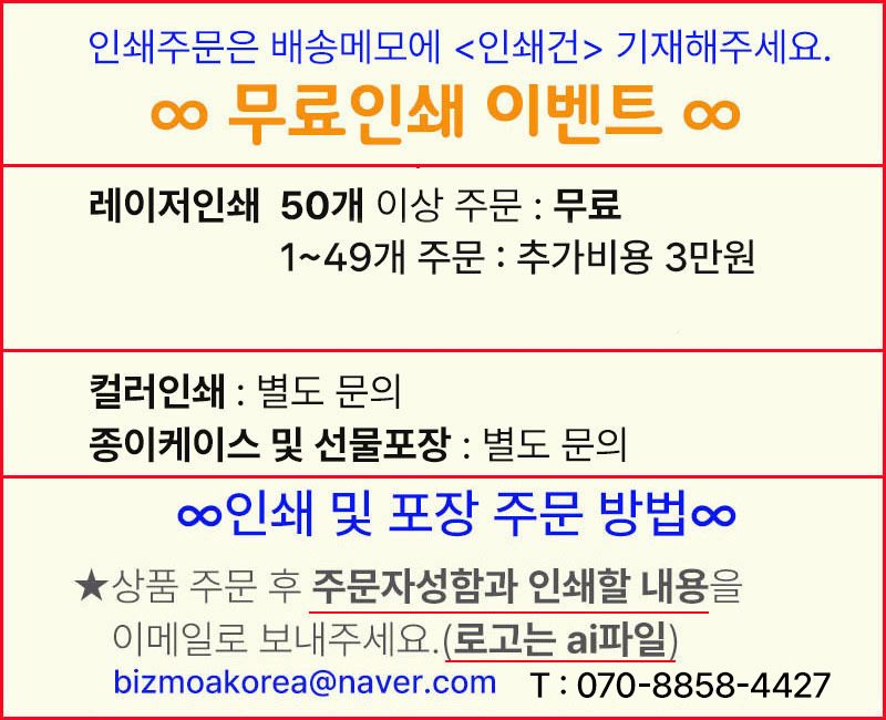 비즈 레인보우 미니가습기 LED무드등 탁상용 차량용 상세 이미지 1