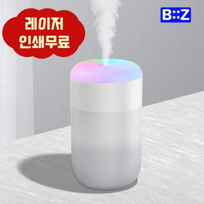 비즈 레인보우 미니가습기 LED무드등 탁상용 차량용 대표 이미지