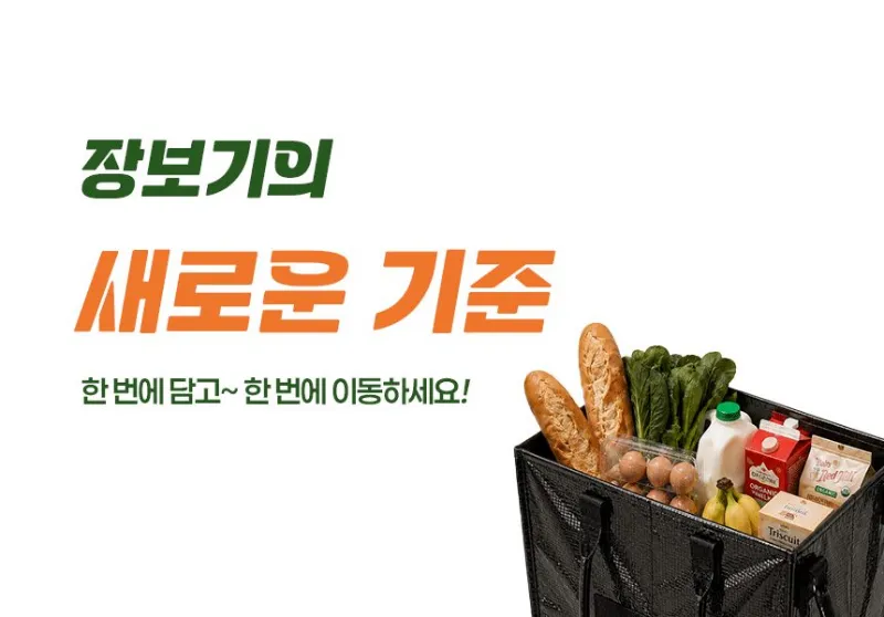 글림 대용량 접이식 롤링카트 60L 3color 상세 이미지 2
