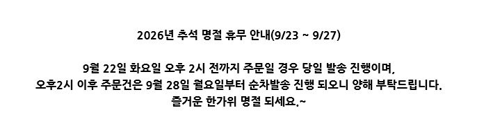 크리스마스 트리산타눈사람 불빛중성펜 시즌2 상세 이미지 1