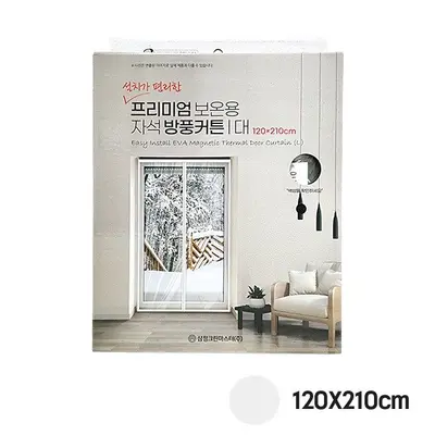 프리미엄 보온용 자석방풍커튼 대 화이트 대표 이미지