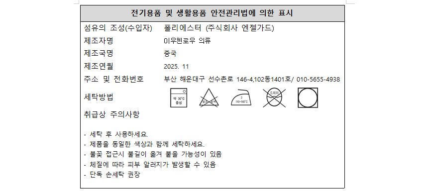 기모바지 여자 뽀글이 양털 체크 밴딩팬츠 3개 묶음 상세 이미지 3