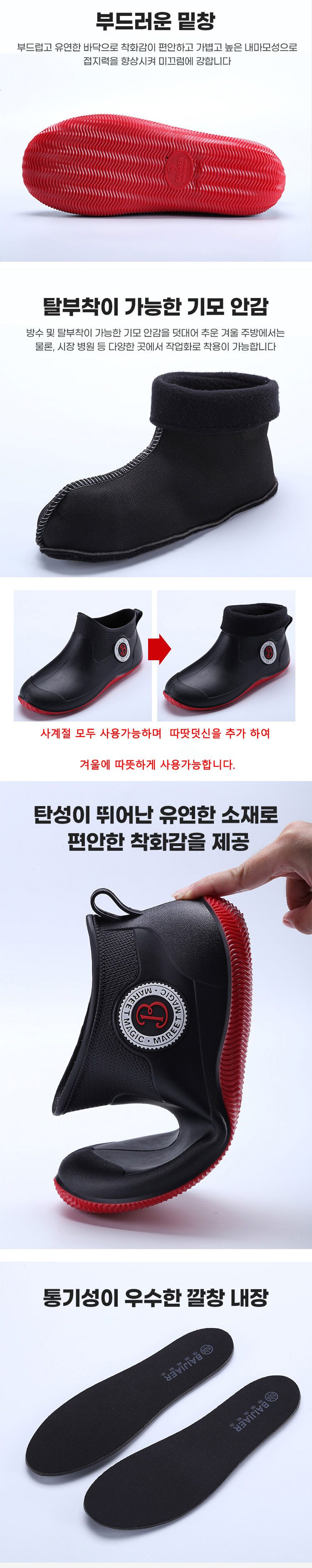 안전작업화 하초 방수작업화 안전방한화 미끄럼방지안전화 상세 이미지 1