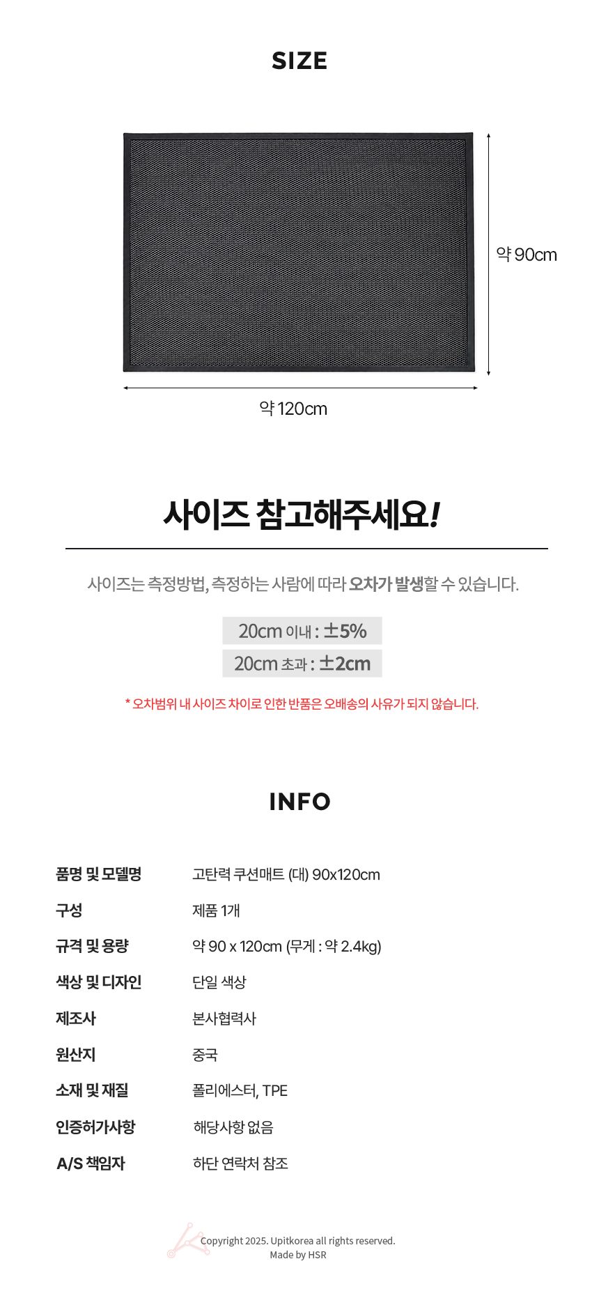 쿠션매트 대형 90x120cm 바닥 깔개 상세 이미지 2