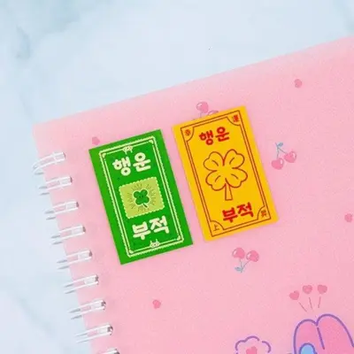 시험 20매스티커 응원선물 부적 행운 수험생 수능 3개 묶음 대표 이미지