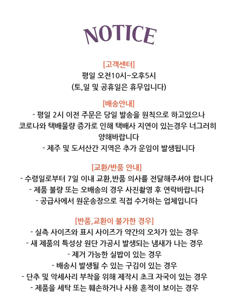 겨울 쁘띠 숏 머플러 3개 묶음 상세 이미지 2