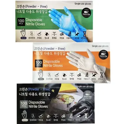크린손 다용도 니트릴 위생장갑 100매 요리 장갑 대표 이미지