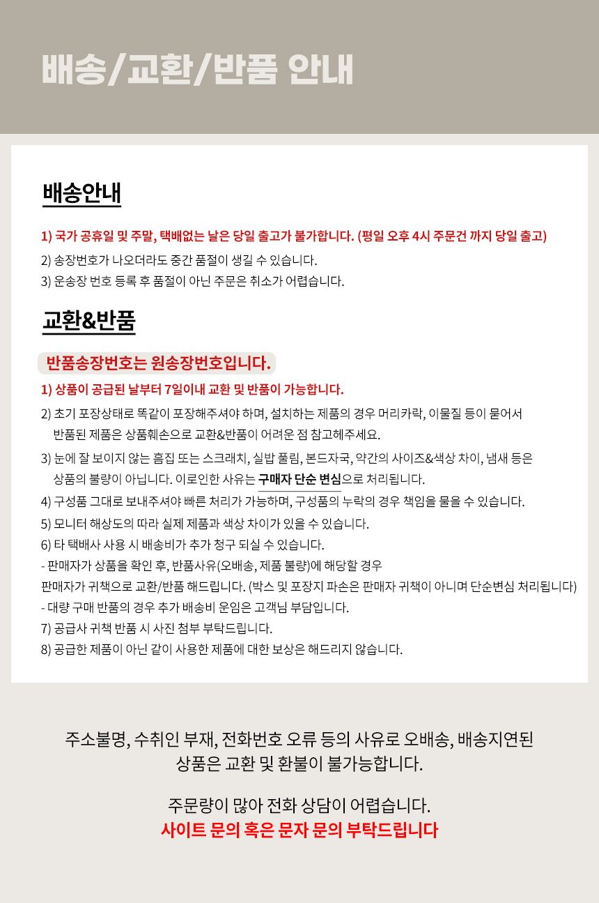 목베개 원통형 메모리폼 경추 목침 계절베개 상세 이미지 2