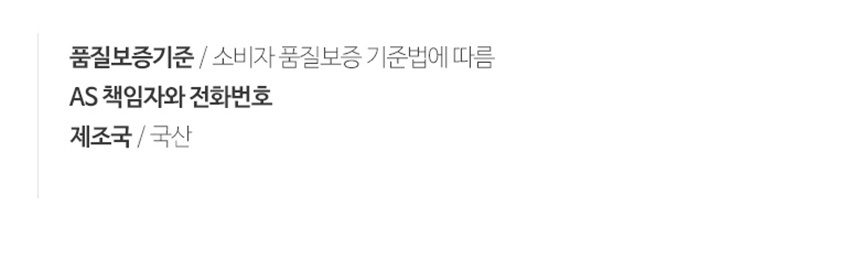 따뜻하고 겨울 나노 바이오 워싱 슈퍼 차렵이불 상세 이미지 2
