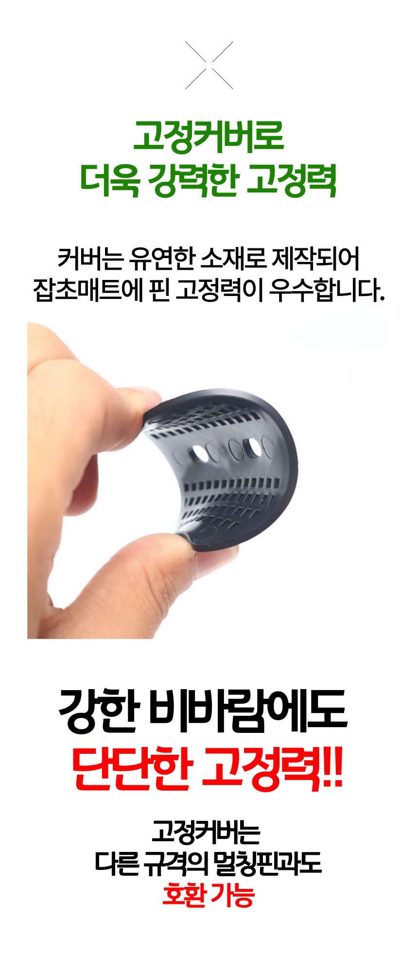 멀칭핀 고정핀 10개 세트 제초매트 아연도금 3개 묶음 상세 이미지 3