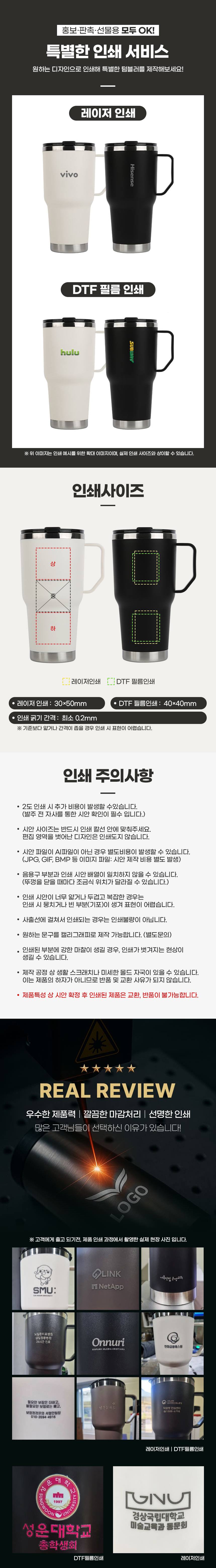에스피 비글로 텀블러 900ml 사계절용3WAY 상세 이미지 3