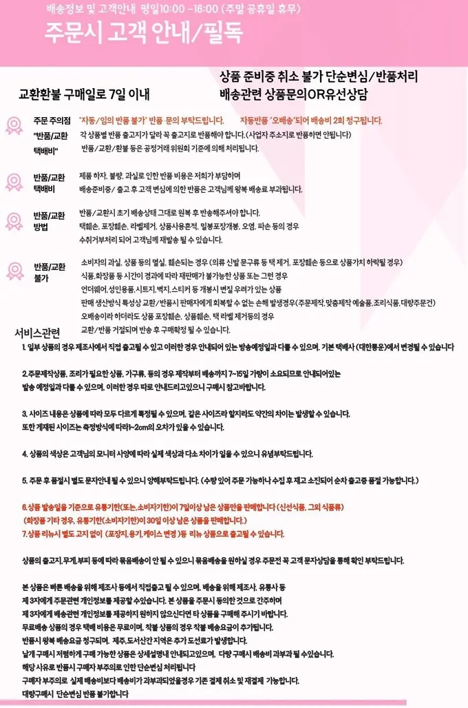 검정 하드 페이퍼 분리형 뚜껑 선물상자 전달용 29 상세 이미지 2