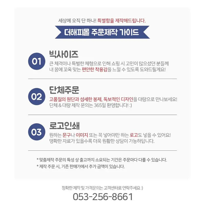 캠핑 핸드메이드 무릎담요 항공담요 담요 더해피 제작 상세 이미지 2