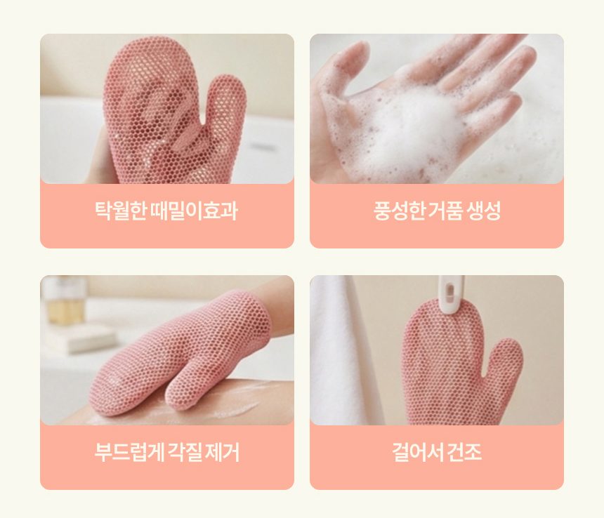 샤워장갑 TPU 실리콘 때장갑 목욕 글러브 상세 이미지 3