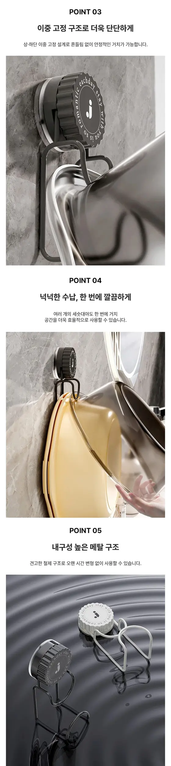 다용도 욕실 세수 세숫 대야 걸이 거치대 욕실걸이 상세 이미지 2