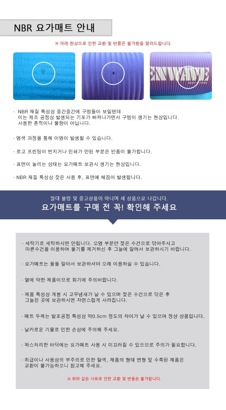 요가매트 10mm 17mm 두께 선택 3색 홈트 매트 상세 이미지 1