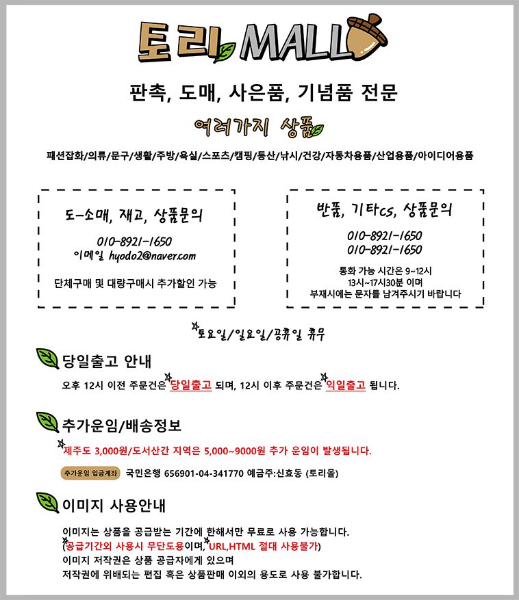 요가매트 10mm 17mm 두께 선택 3색 홈트 매트 상세 이미지 2