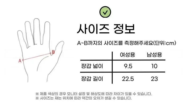 아웃도어 겨울장갑 방한 방수 스마트폰 터치장갑 기모 3개 묶음 상세 이미지 3