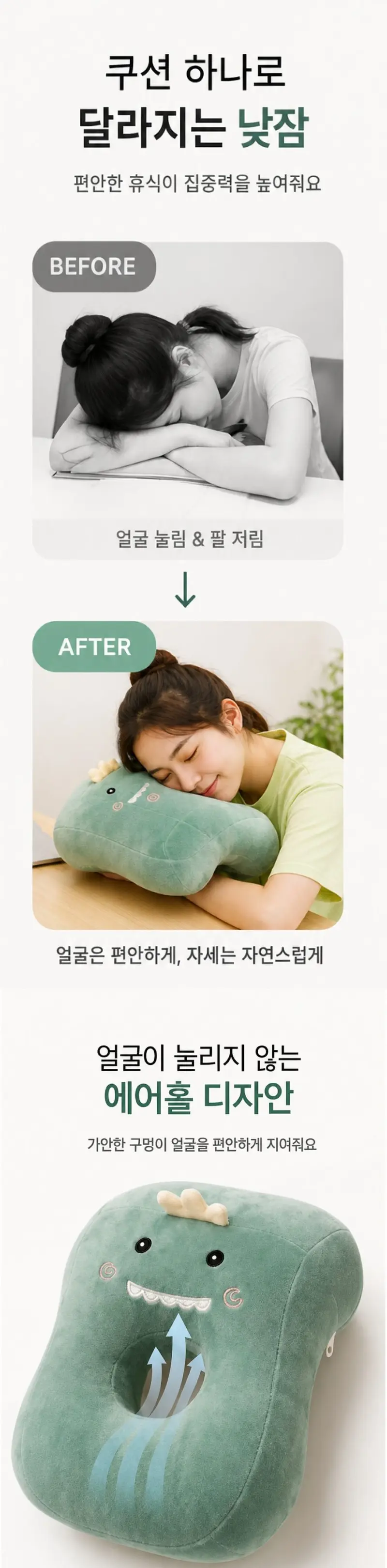 독서 쿠션 팔베개 등받이 의자 허리 받침 일반쿠션 상세 이미지 2