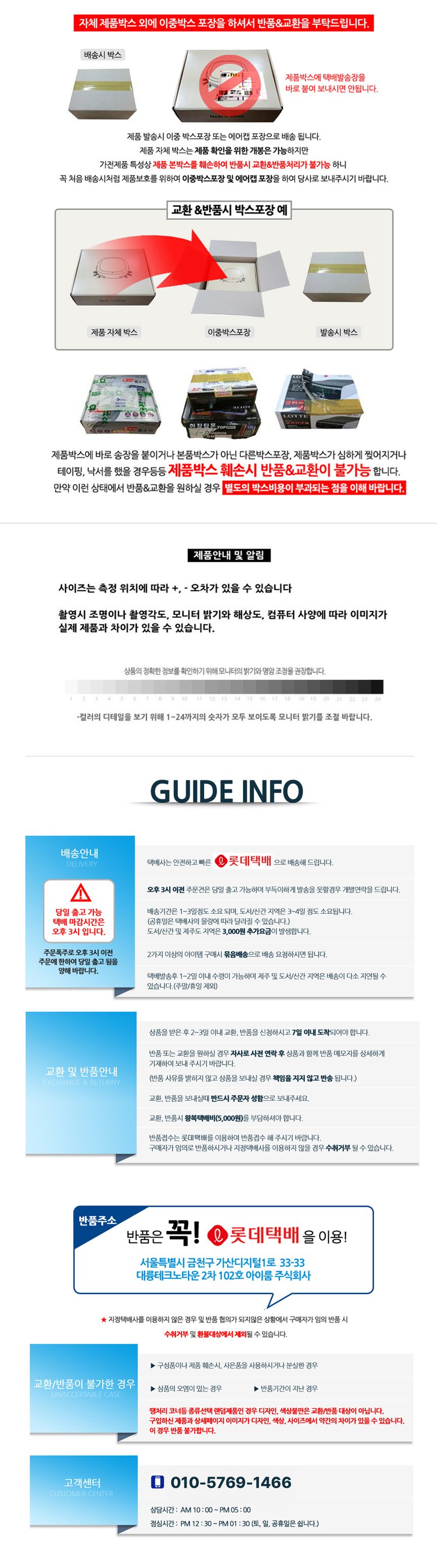 경량 패딩조끼 겨울조끼 경량조끼 바람막이 상세 이미지 3